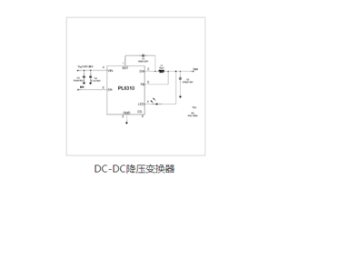DC-DC電源芯片：對電子產品的應用和優勢